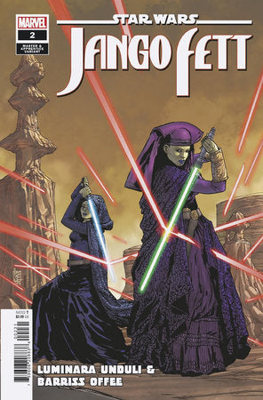 STAR WARS: JANGO FETT #2 GIUSEPPE CAMUNCOLI LUMINARA UNDULI & BARRISS OFFEE MASTER & APPRENTICE VARIANT 🐧🤮